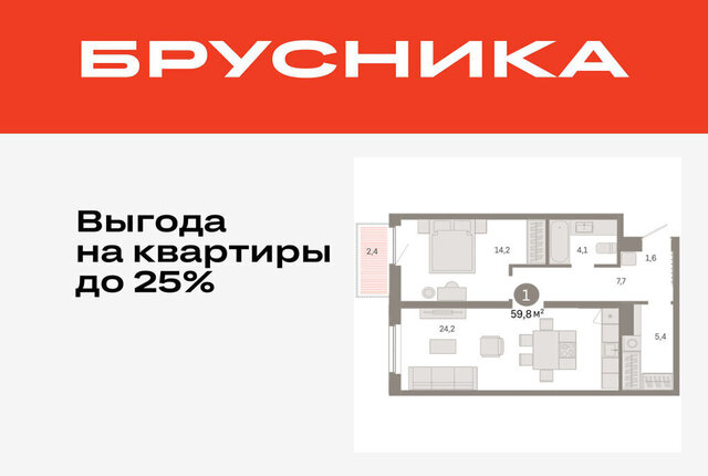 ул Мысовская 26к/2 фото