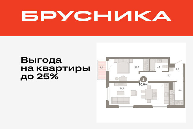 ул Мысовская 26к/2 фото
