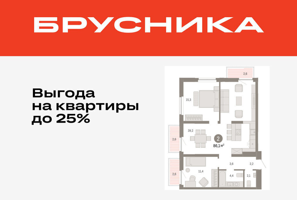 квартира г Тюмень ул Мысовская 26к/2 фото 1