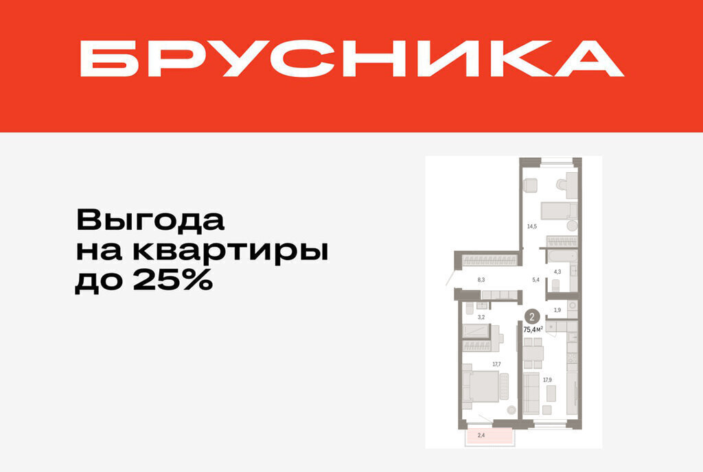 квартира г Тюмень ул Мысовская 26к/2 фото 1