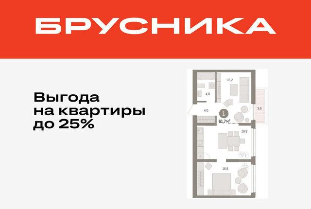 ул Мысовская 26к/1 фото