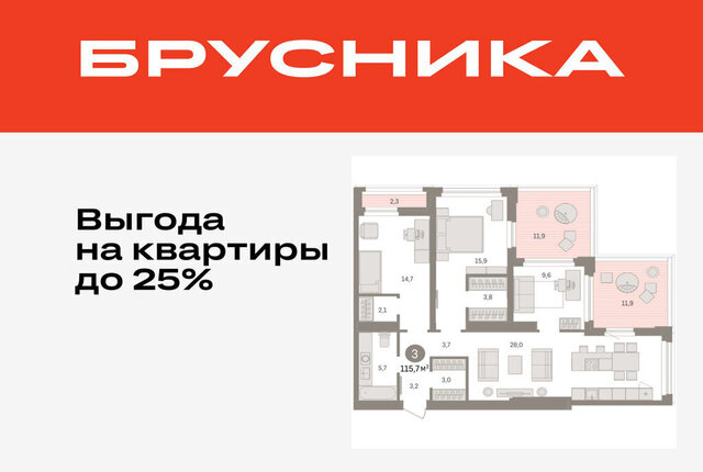 ЖК «Зарека» фото