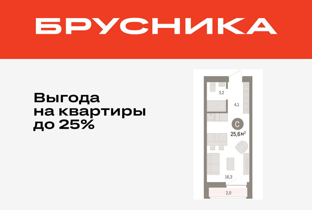 квартира г Тюмень жилой район «Речной порт» фото 1