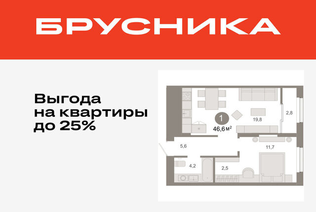 ДОК ЖК «Октябрьский на Туре» фото