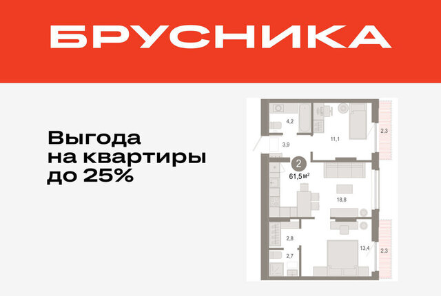 ДОК ЖК «Октябрьский на Туре» фото