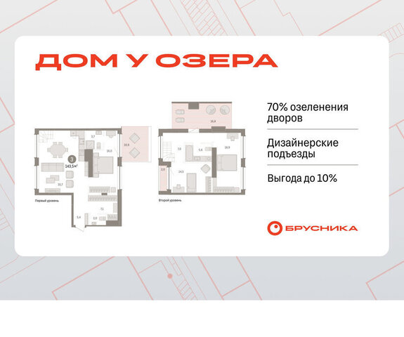 ул Муравленко 9/2 фото
