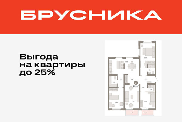 квартира ул Мысовская 26к/2 фото