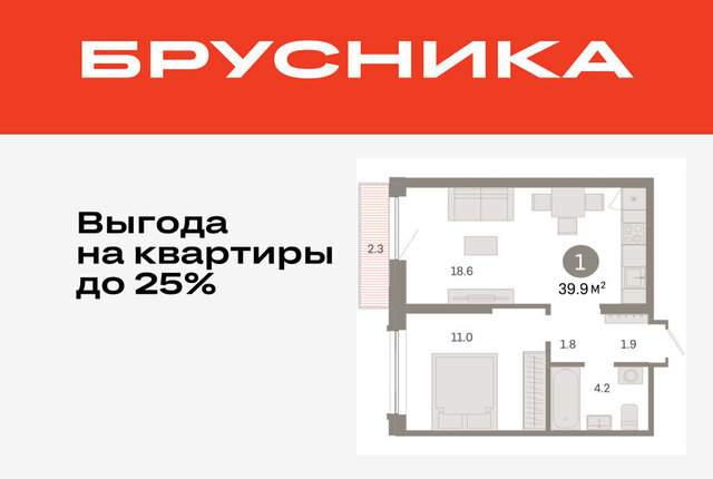 квартира ДОК ЖК «Октябрьский на Туре» фото
