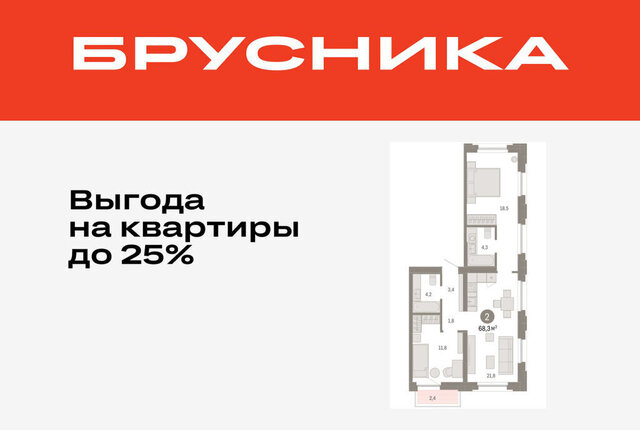 квартира ул Мысовская 26к/2 фото