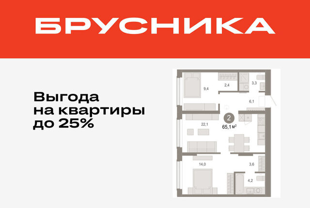 ДОК ЖК «Октябрьский на Туре» фото