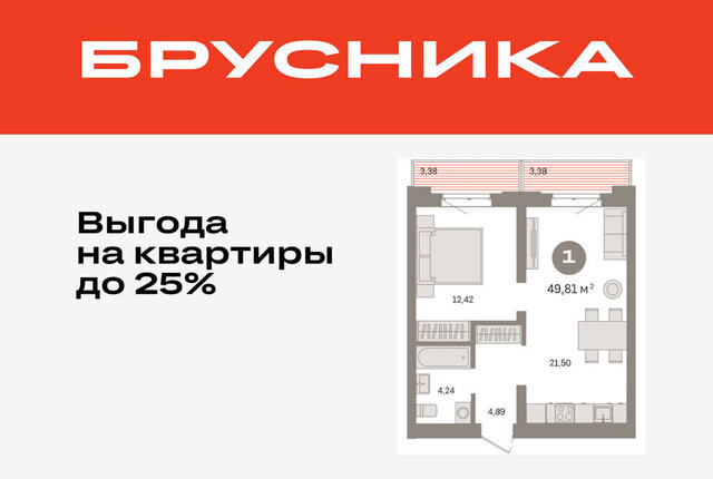 квартира ул Причальная 7 фото