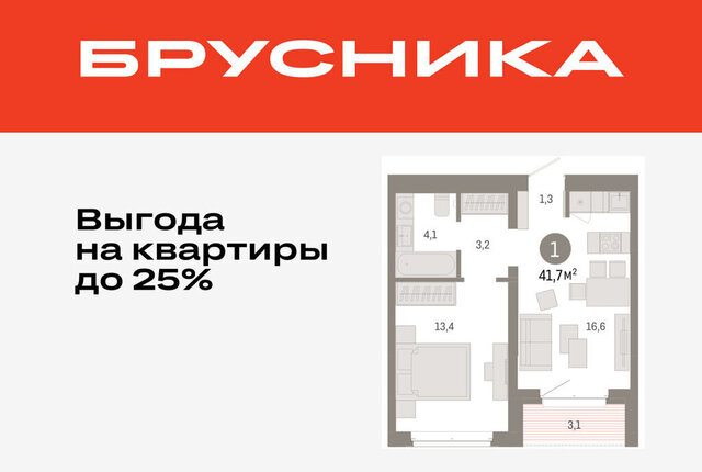 квартира жилой комплекс На Минской фото