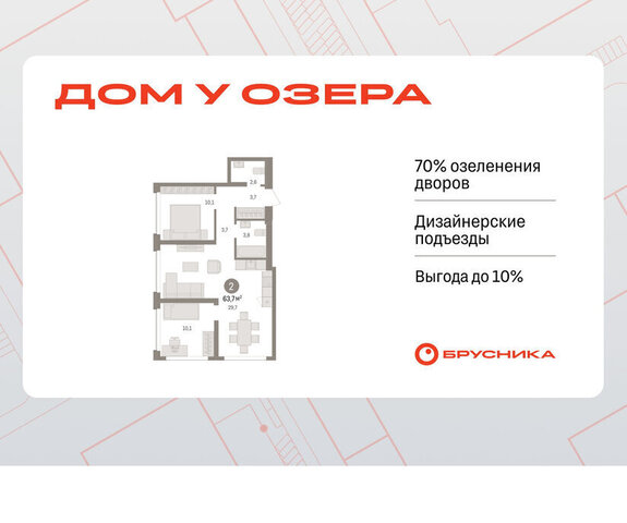 квартира ул Урайская фото
