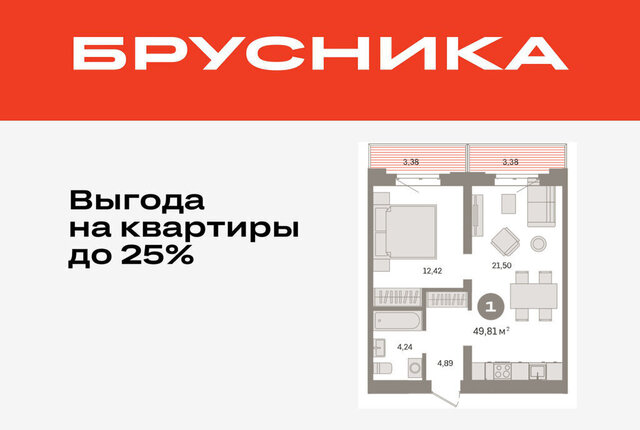 квартира ул Причальная 7 фото