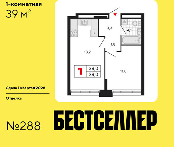 метро Нижегородская ЖК «Бестселлер» фото