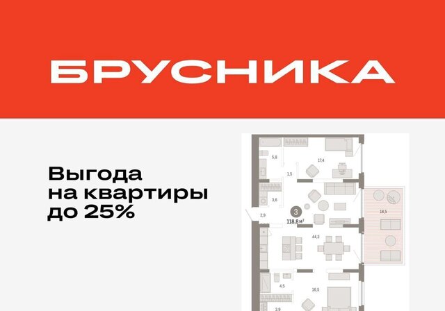 квартира р-н Центральный ул Тарманская 1306 фото