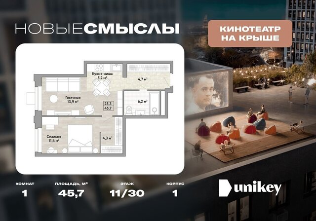 п Сосенское п Коммунарка ул Александры Монаховой 1 Потапово фото