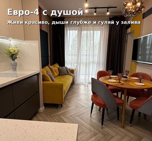 Молодёжное муниципальное образование, 8, Иркутск фото