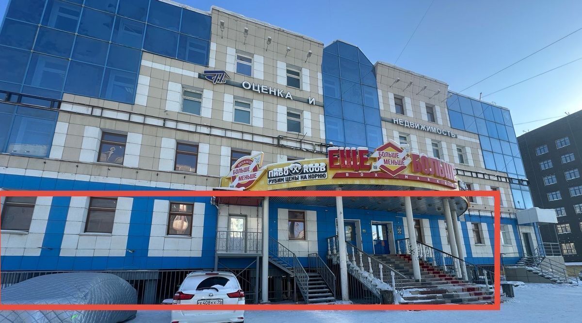 торговое помещение г Якутск ул Дзержинского 52/1 фото 1