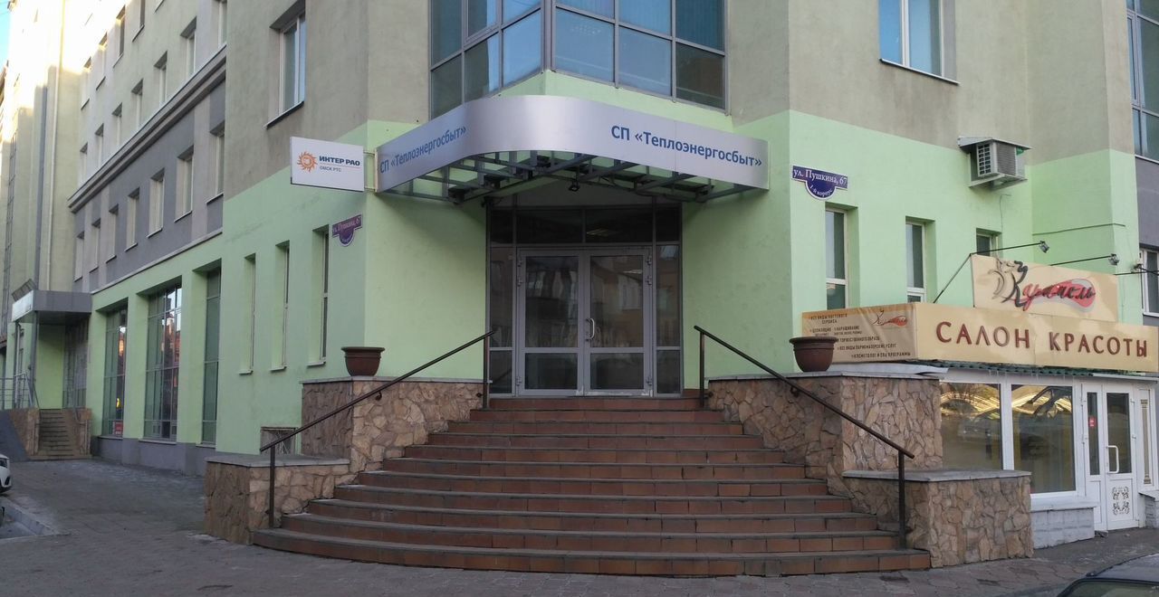 офис г Омск р-н Центральный ул Пушкина 67к/1 фото 1