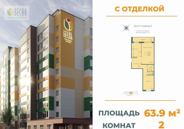 р-н Заводский ул 1-я Линия Жилой дом № 3 фото