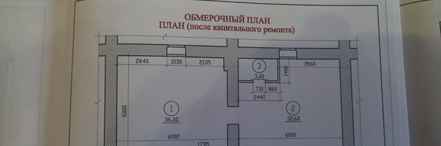 офис р-н Советский Западный ул 339-й Стрелковой Дивизии 21/1 фото