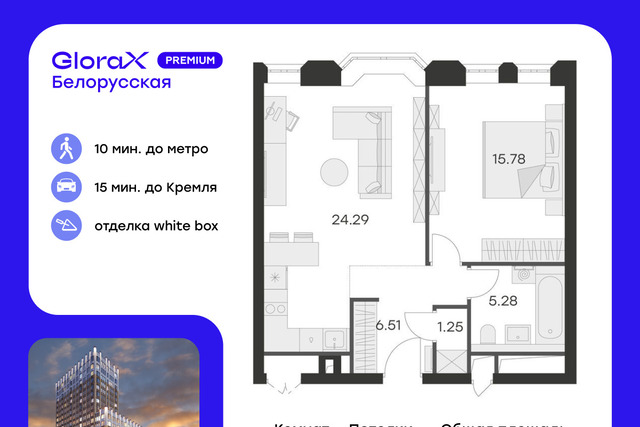 метро Белорусская дом 26а фото