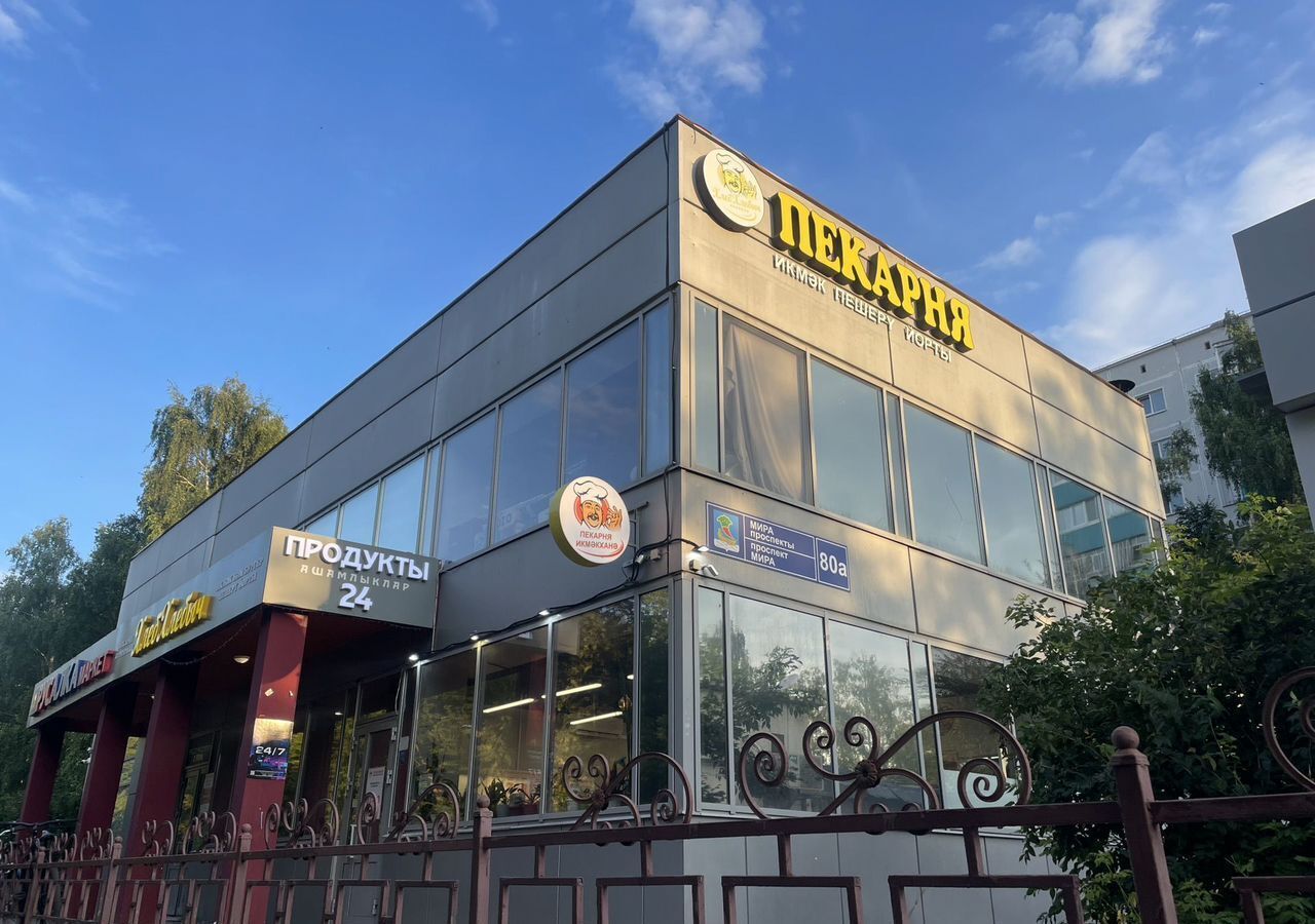 офис г Набережные Челны р-н Автозаводский пр-кт Мира 82 Республика Татарстан Татарстан фото 1