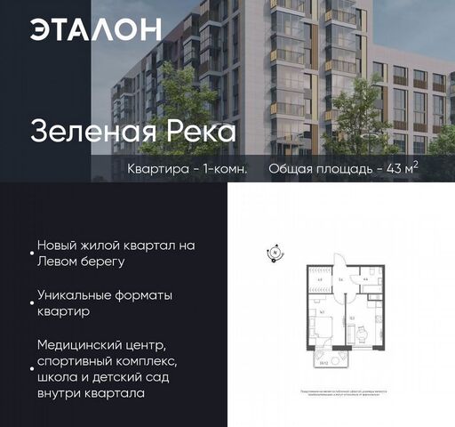 р-н Кировский ул Волгоградская 14 фото