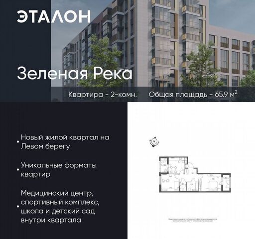 р-н Кировский ул Волгоградская 13 фото