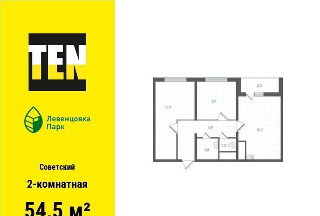 р-н Советский ул Ткачева 1 корп. 8-12 фото
