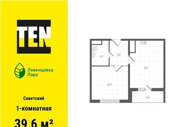 р-н Советский ул Ткачева 1 корп. 8-12 фото