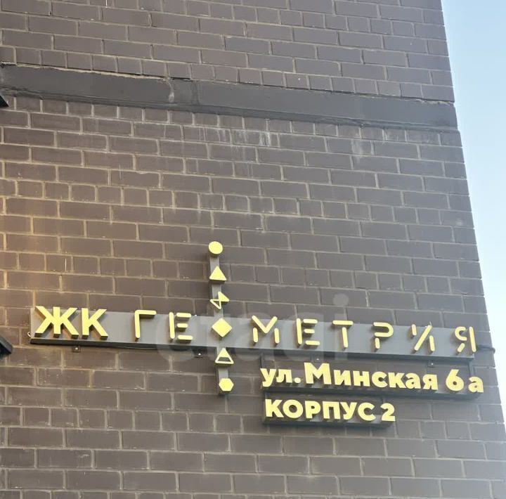квартира г Липецк р-н Октябрьский ул Минская 6ак/2 фото 23