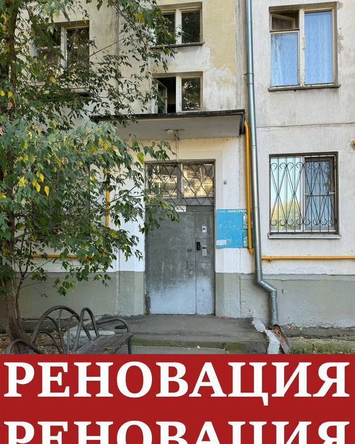 квартира г Щербинка квартал № 1 метро Нижегородская ЮЗАО район Текстильщики кв-л 90а Грайвороново к 5 фото 3