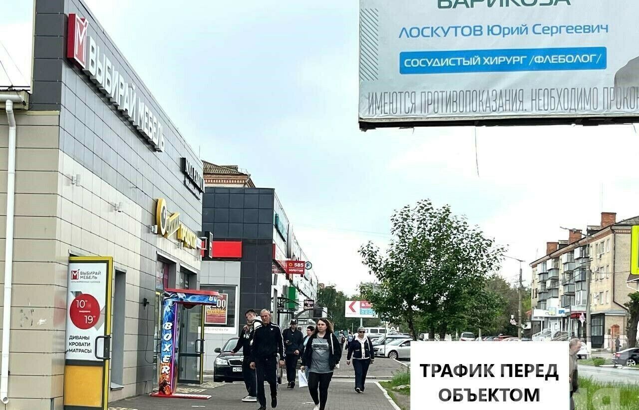 свободного назначения г Троицк ул им. Ю.А. Гагарина 34/1 Троицкий г. о. фото 3