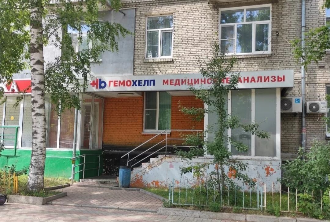 торговое помещение г Нижний Новгород Буревестник ул Ярошенко 1 фото 2