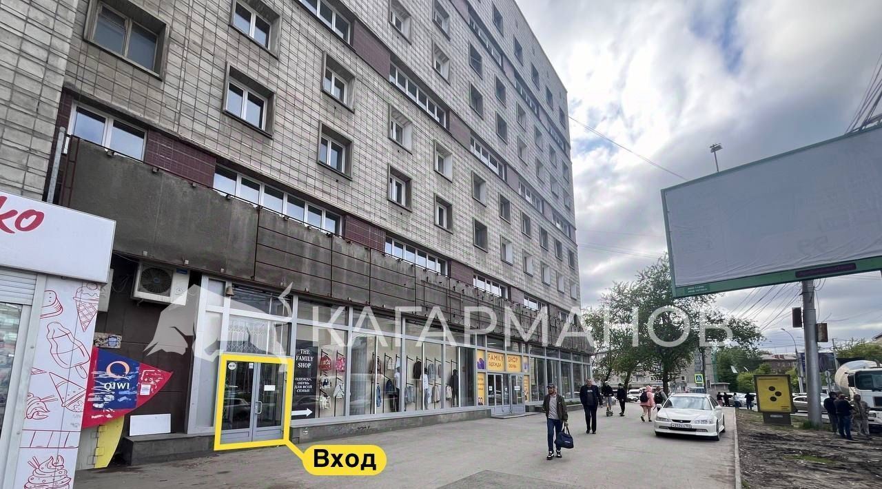 свободного назначения г Новосибирск ул Титова 1 Площадь Маркса фото 1