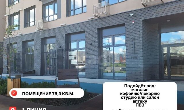 торговое помещение р-н Калининский ул Первооткрывателей 9 фото