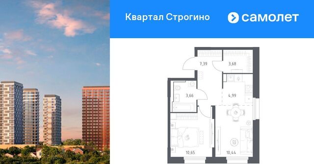 метро Строгино ЖК «Квартал Строгино» Московская область, Красногорск фото