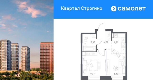 метро Строгино ЖК «Квартал Строгино» Московская область, Красногорск фото