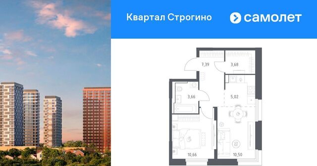 метро Строгино ЖК «Квартал Строгино» Московская область, Красногорск фото