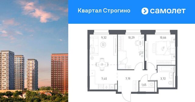 ЖК «Квартал Строгино» Московская область, Красногорск фото