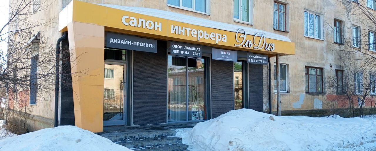 свободного назначения г Дзержинск ул Чапаева 51 фото 1