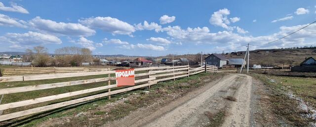 земля ул Трудовая 48 фото