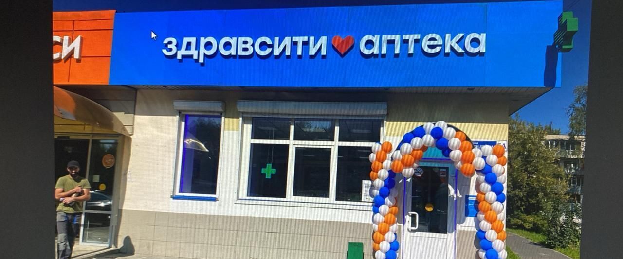 торговое помещение городской округ Богородский г Ногинск ул Юбилейная 5а фото 1