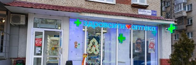г Электросталь ул Победы 11к/1 фото