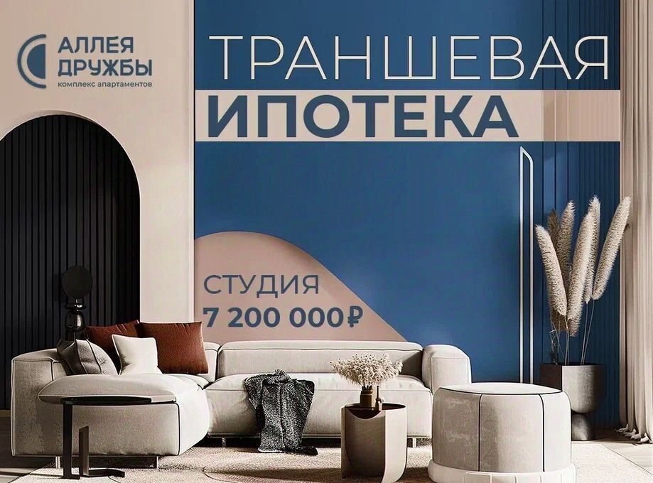 квартира г Евпатория пгт Заозерное фото 3