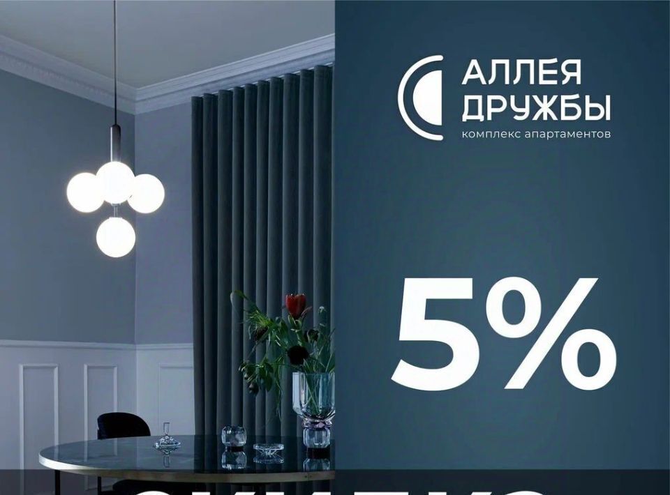 квартира г Евпатория пгт Заозерное фото 4