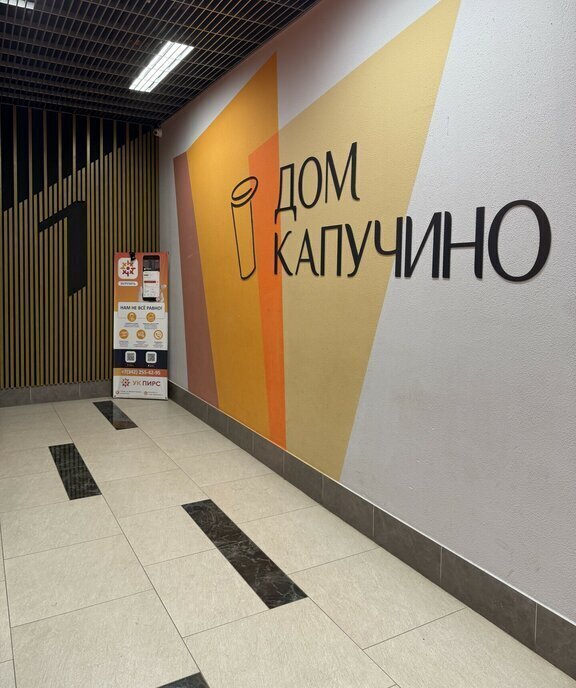 квартира г Пермь ул Солдатова 33 фото 7