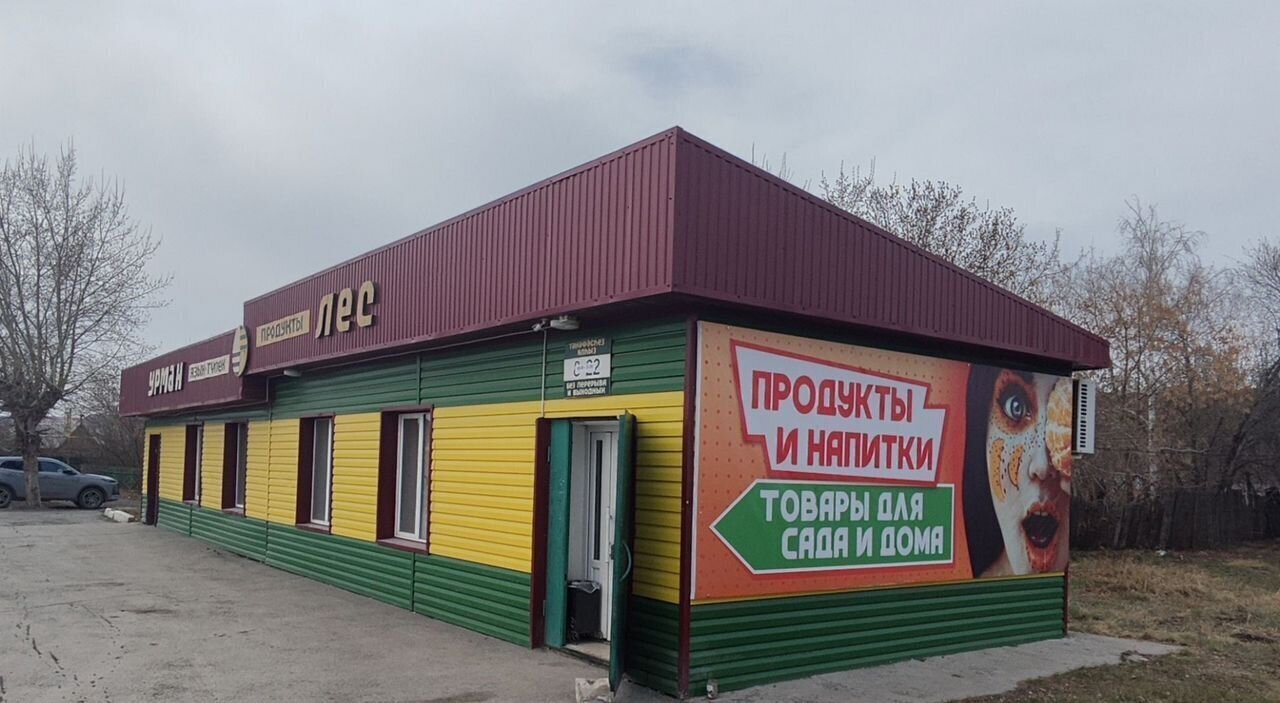 свободного назначения г Сибай ул Матросова 1к фото 2